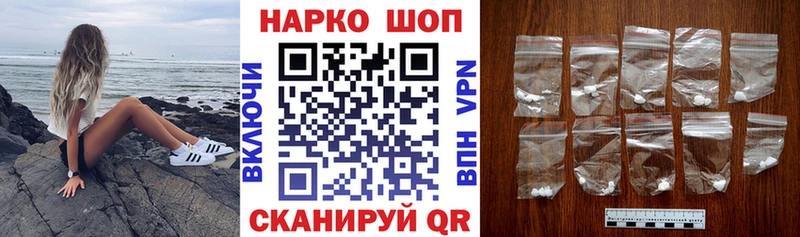 Продажа наркотиков Вуктыл COCAIN  Меф мяу мяу  Галлюциногенные грибы  Бошки Шишки  Alpha-PVP 