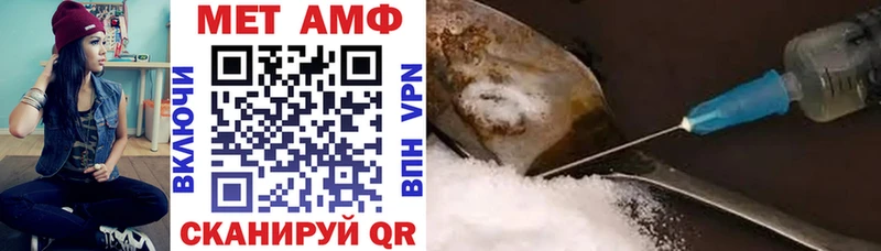 Амфетамин 97% купить наркотики сайты Вуктыл