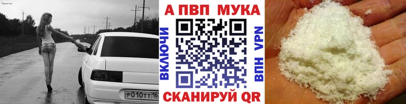 Alpha PVP СК  Вуктыл 