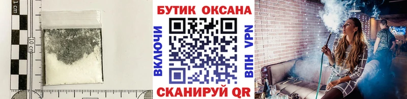 купить закладку Вуктыл ОМГ ОМГ вход Бутират жидкий экстази
