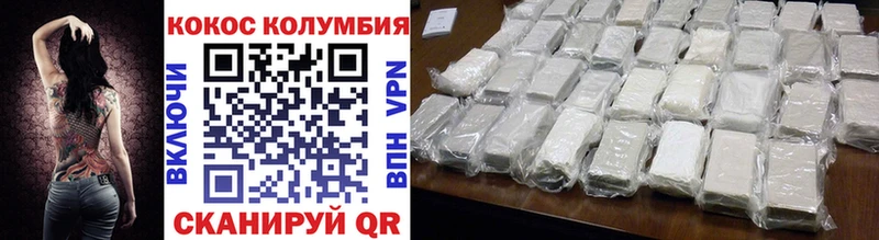 что такое наркотик  Вуктыл  площадка наркотические препараты  КОКАИН Эквадор 
