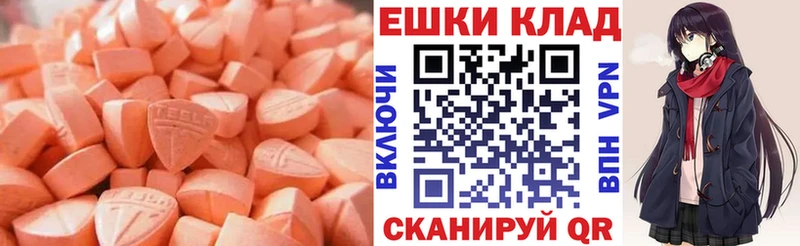 что такое   Вуктыл  Экстази DUBAI 