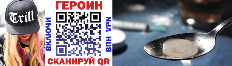 Героин Афган  наркота  Вуктыл 