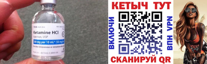 где можно купить наркотик  Вуктыл  Кетамин ketamine 