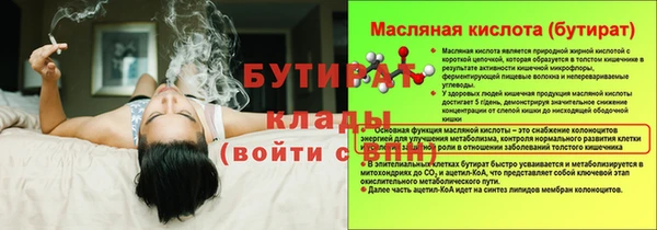 СК Белокуриха