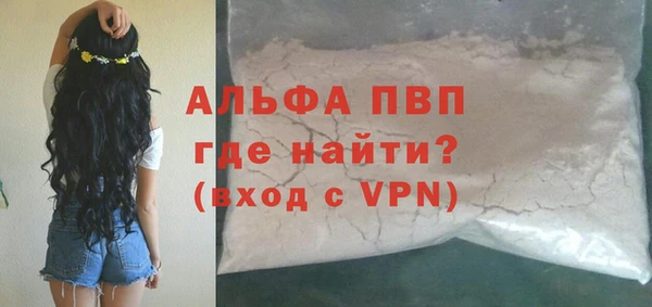 Альфа ПВП Белоозёрский