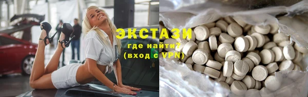 бошки Новокубанск