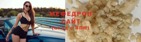 спайс Беломорск