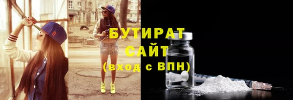 спайс Беломорск