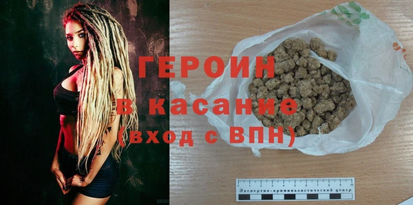 спайс Беломорск