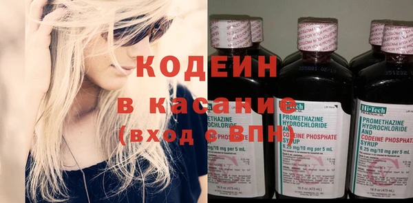 спайс Беломорск
