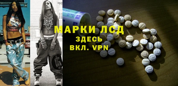 спайс Беломорск