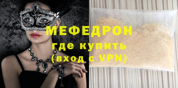 спайс Беломорск