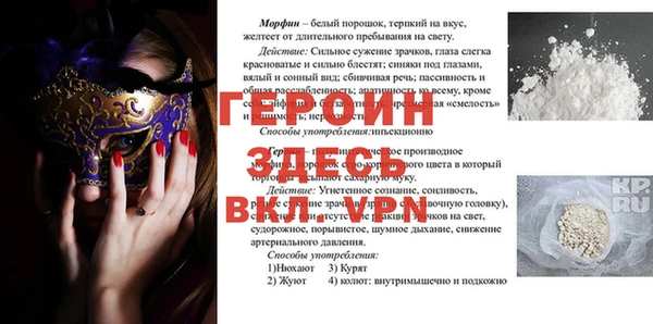 Альфа ПВП Белоозёрский