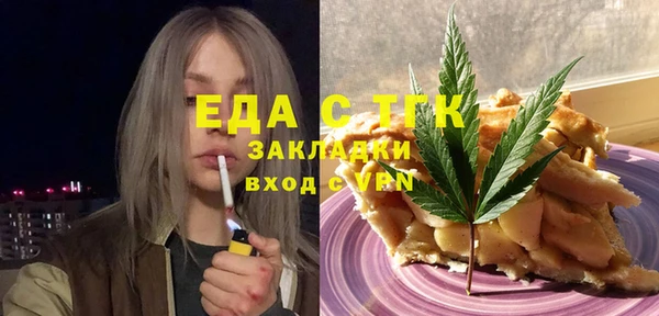 спайс Беломорск