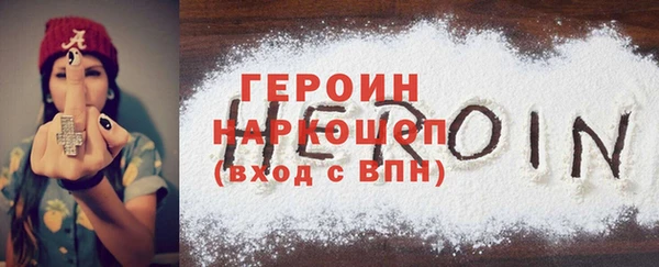 СК Белокуриха