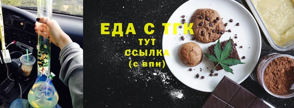 спайс Беломорск