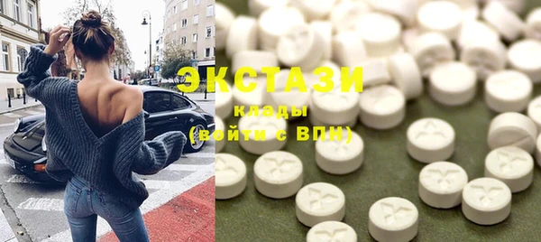 спайс Беломорск