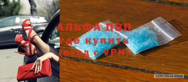 Альфа ПВП Белоозёрский