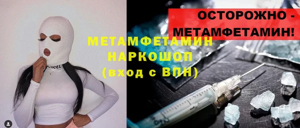 Альфа ПВП Белоозёрский