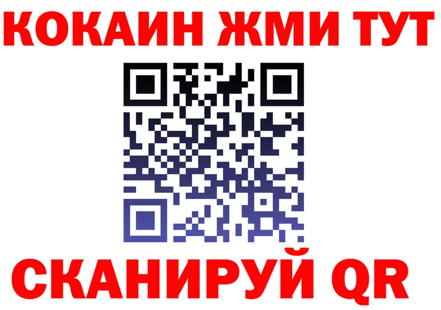 А ПВП крисы CK вход это mega Вуктыл