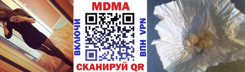 купить наркотики сайты  MEGA вход  MDMA crystal  Вуктыл 