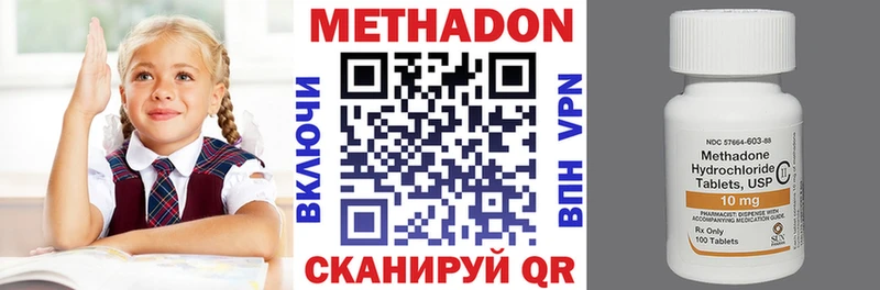 Метадон мёд  Вуктыл 