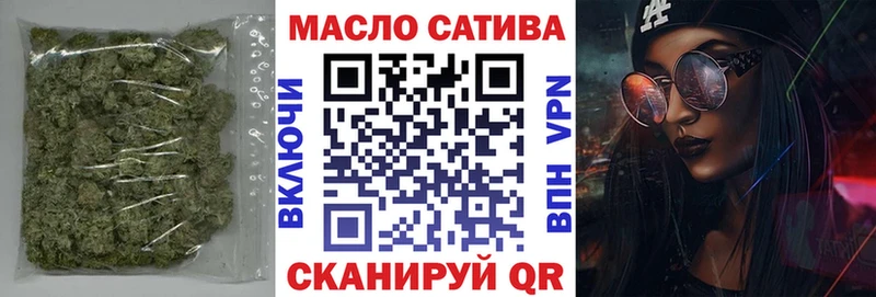 shop формула  Вуктыл  Дистиллят ТГК вейп с тгк  закладки 